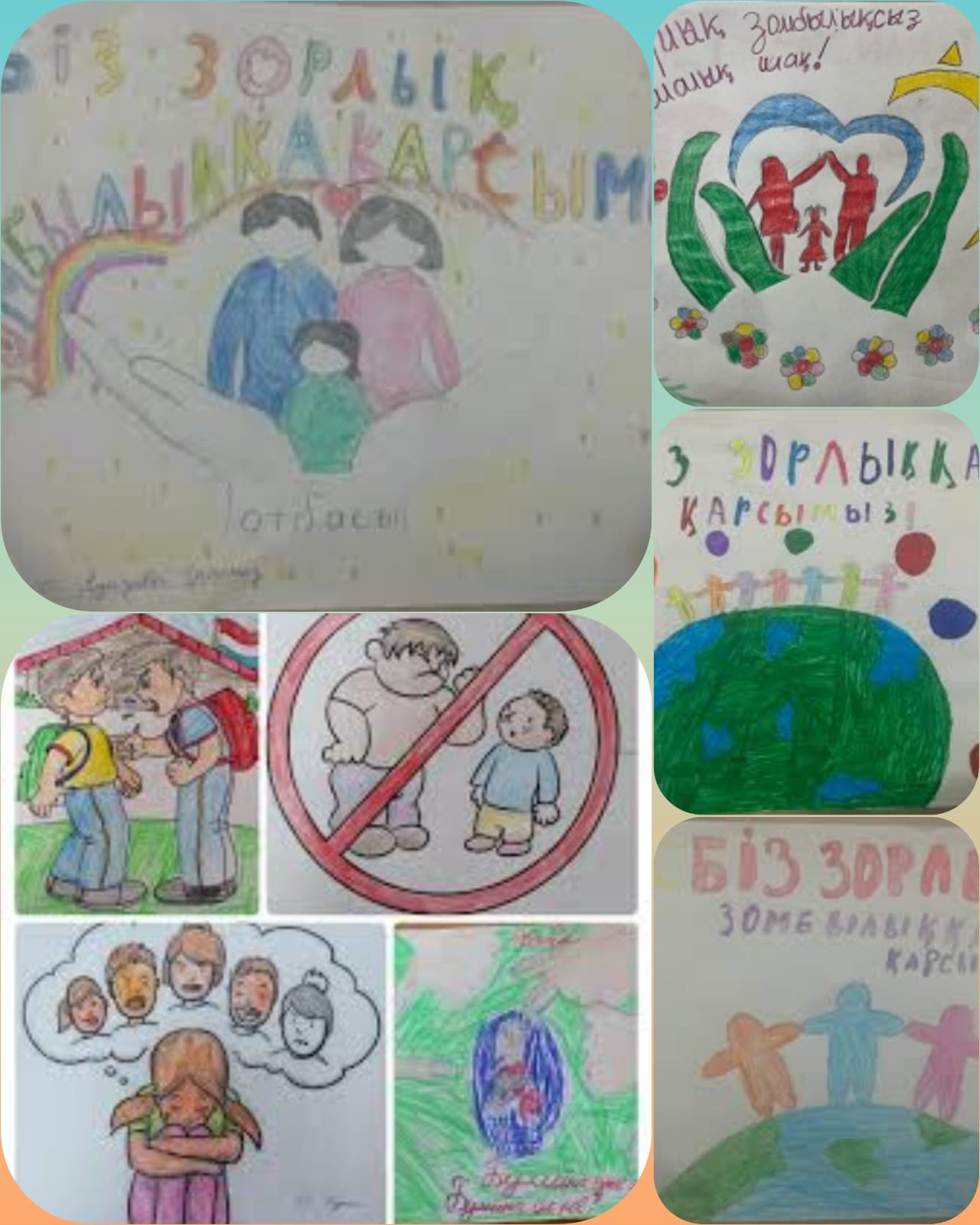 «Зорлық-зомбылыққа жол жоқ!» атты   сурет байқауы өткізілді.