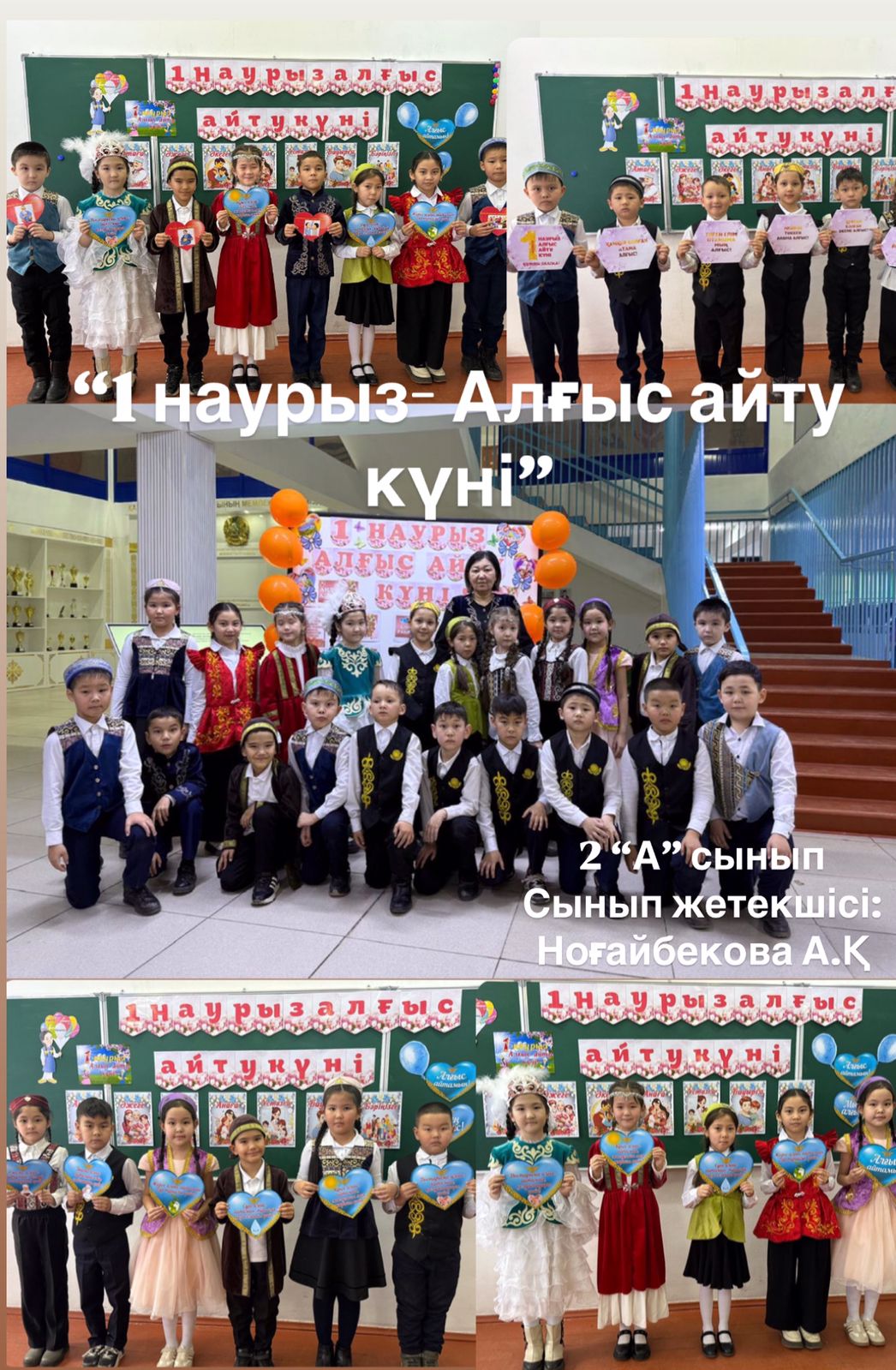 «Бір Отан- бір отбасы» тақырыбында   ашық тәрбие сағаттары өткізілді