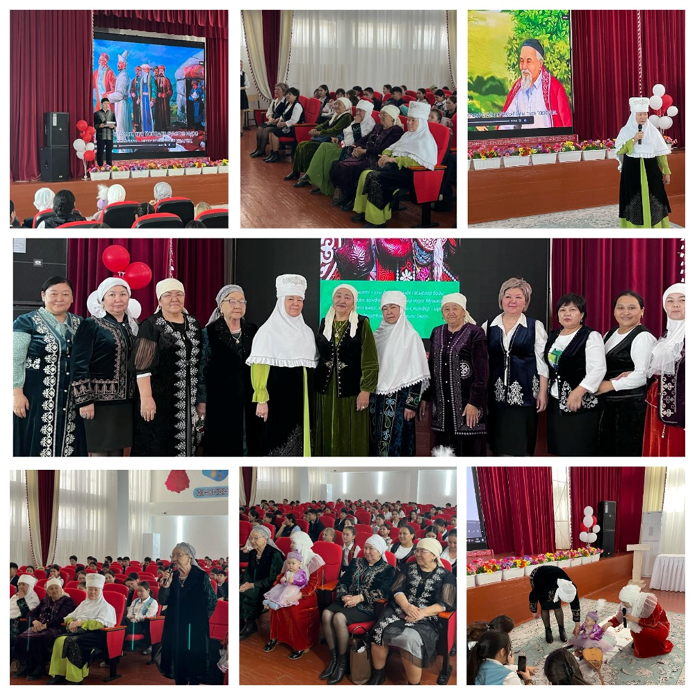 «Мәдениет және ұлттық салт-дәстүр» күніне  орай «Шаңырағым -шаттығым» атты іс-шара ұйымдастырылды