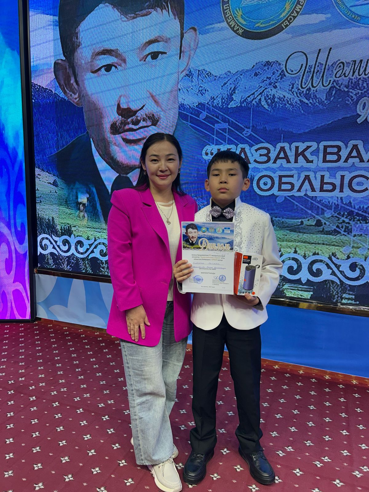 «Қазақ вальсінің королі» атты облыстық байқауы