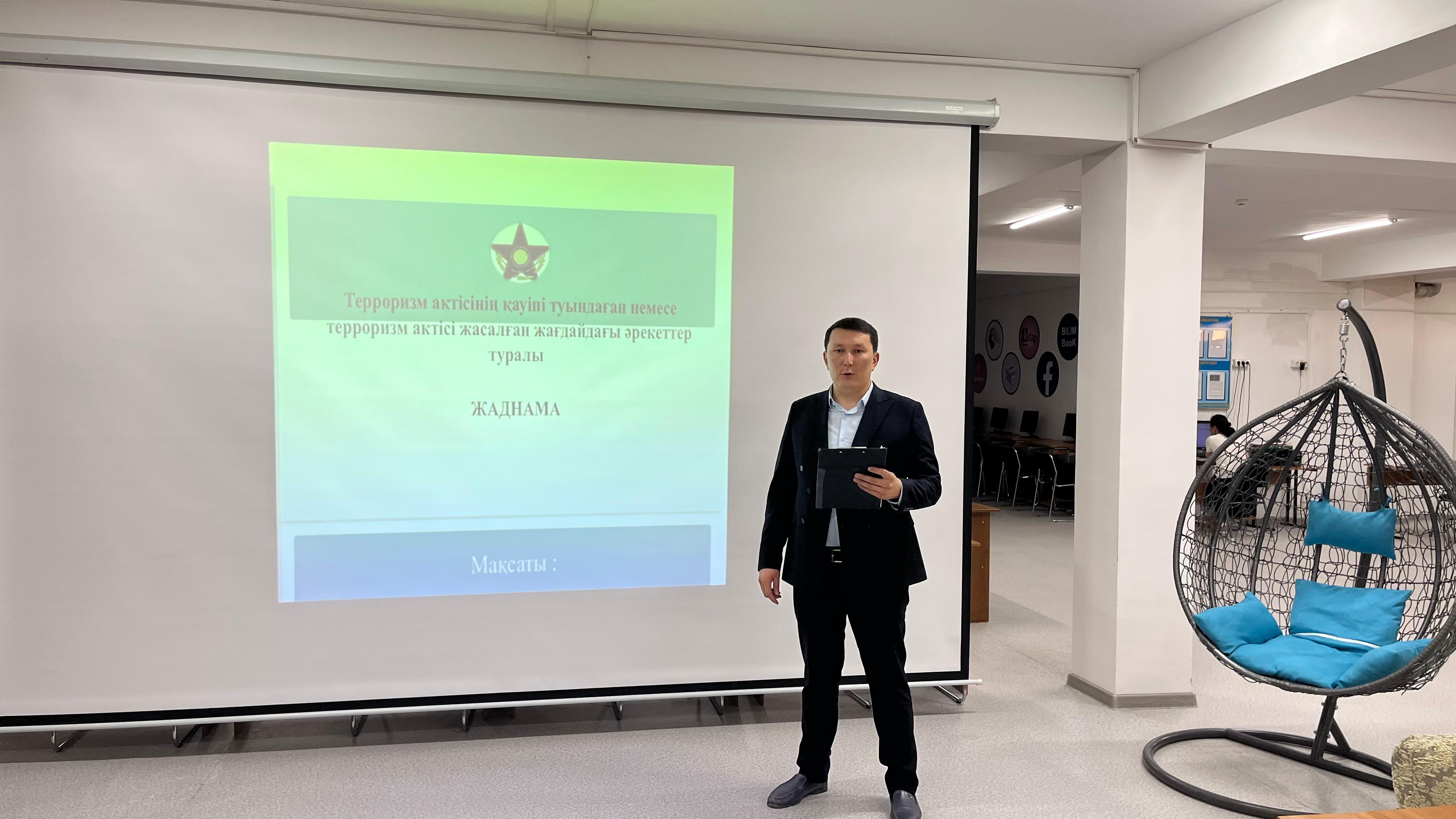 Террористік тұрғыдан осал нысанның терроризмге қарсы қорғалуы қауіпсіздігін күшейту түсіндірме жұмыстары жүргізілді