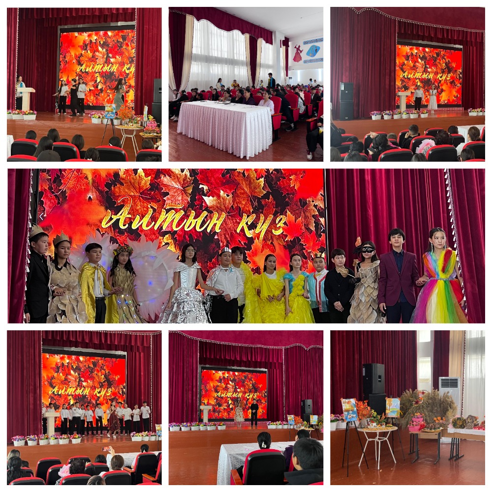 «Алтын күз» іс-шарасы