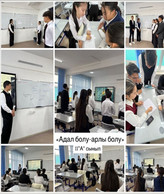 «Адал болу – арлы болу» тақырыбы сынып сағаты өткізілді