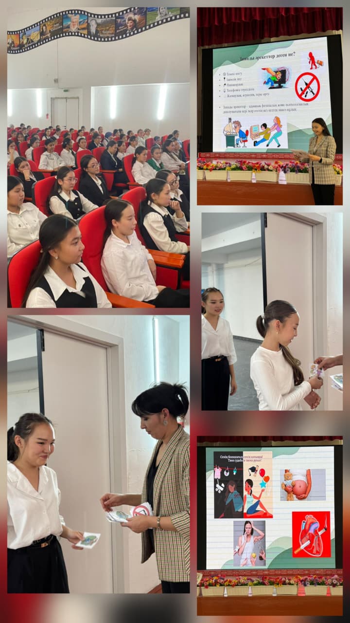 «Зиянды әсерге қалай қарсы тұру қажет?» тақырыбында тренинг өткізілді